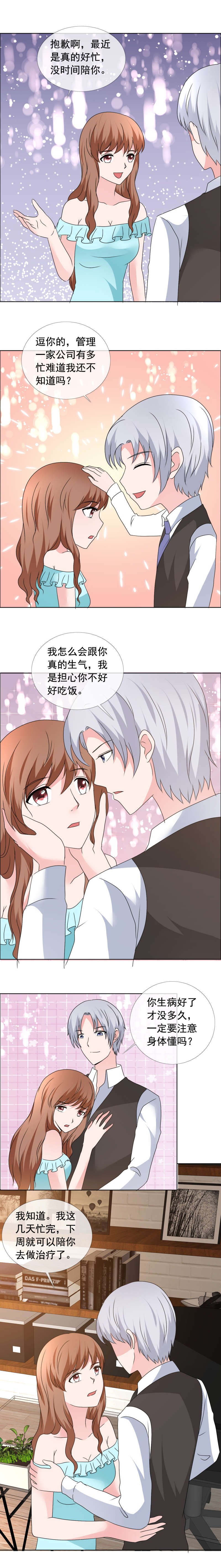 第166章：下药？