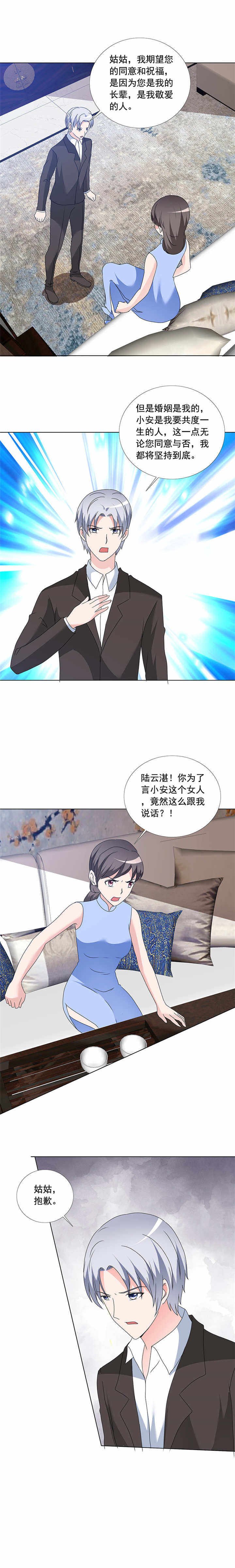 第167章：初见