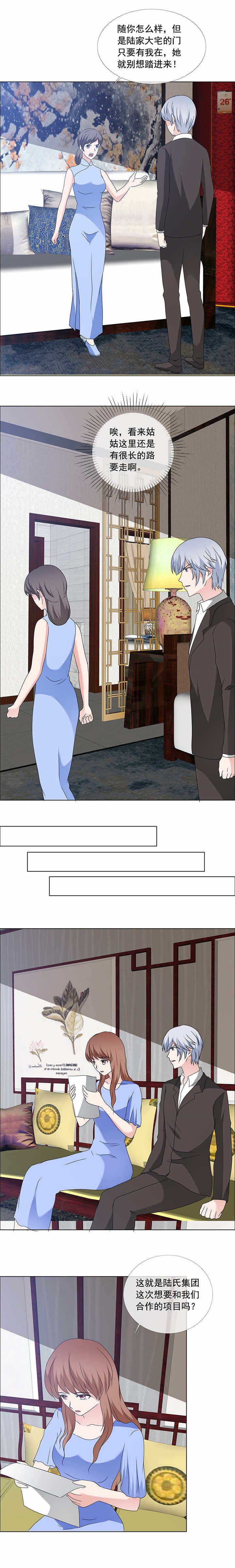 第167章：初见