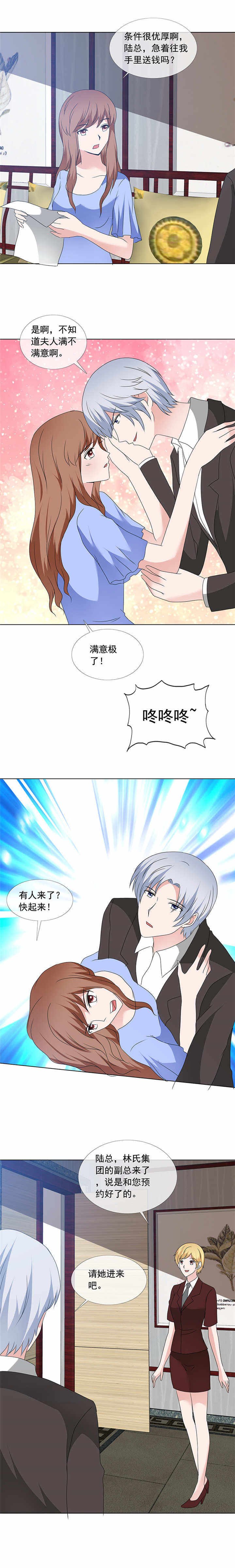 第167章：初见