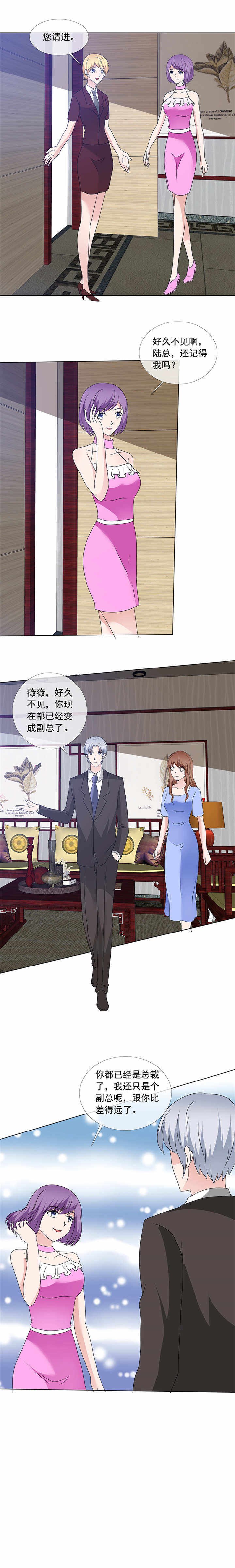 第167章：初见