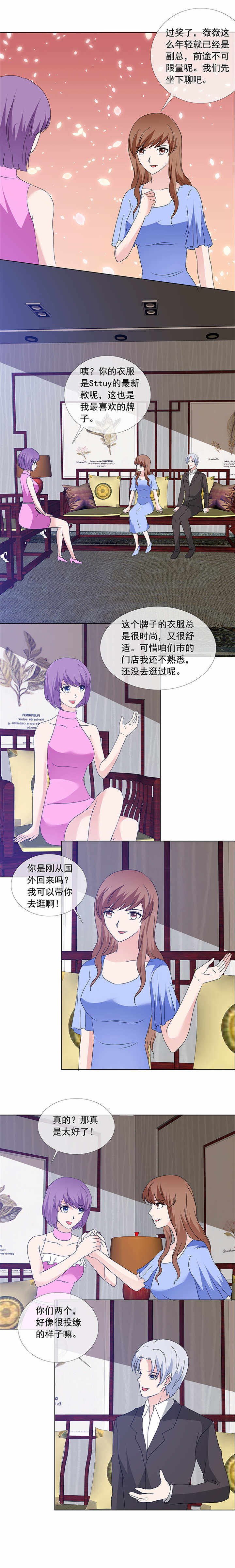 第167章：初见