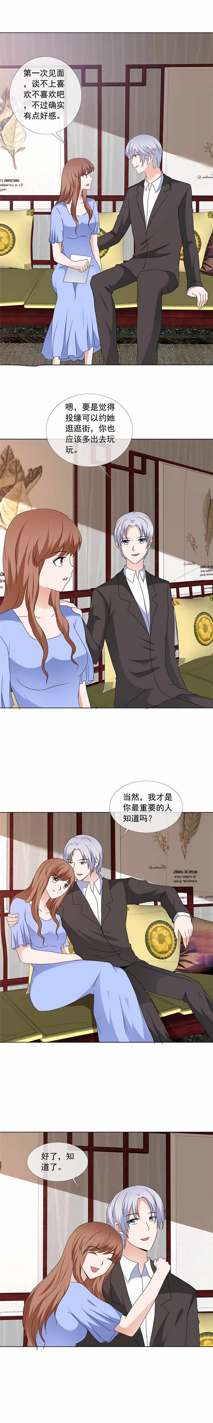 第168章：绝不是我对手
