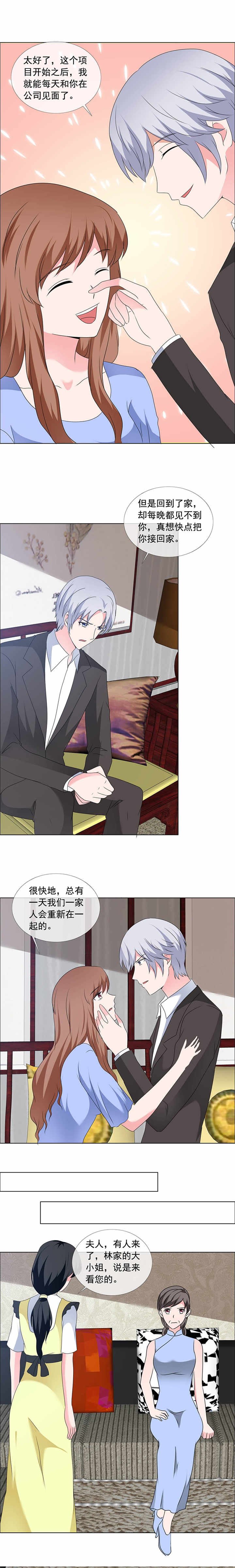 第168章：绝不是我对手