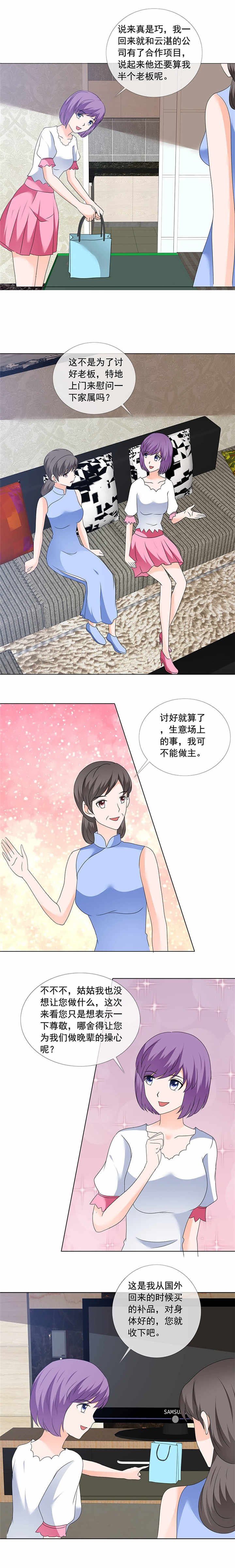 第169章：够了别再说了