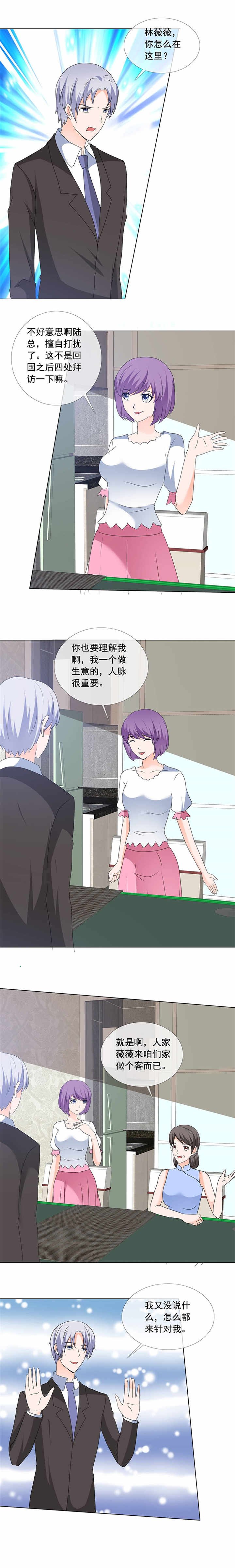 第169章：够了别再说了