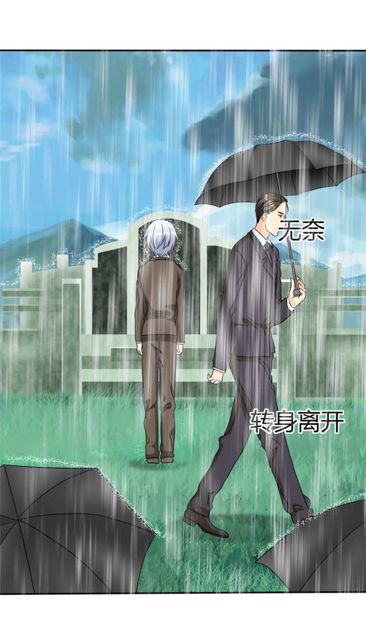 第17章：记忆篇：小女孩和苹果