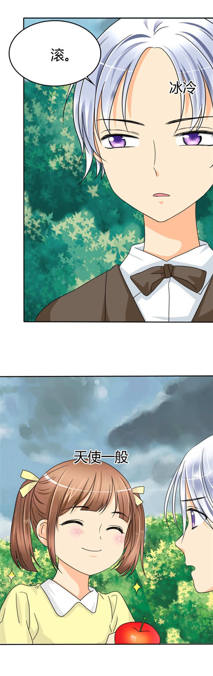 第17章：记忆篇：小女孩和苹果