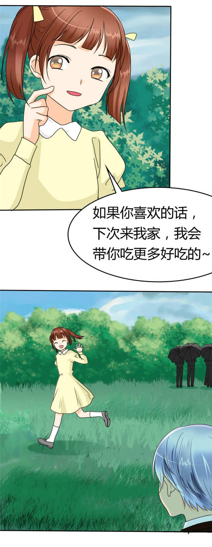 第17章：记忆篇：小女孩和苹果