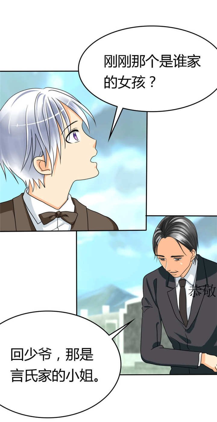 第17章：记忆篇：小女孩和苹果