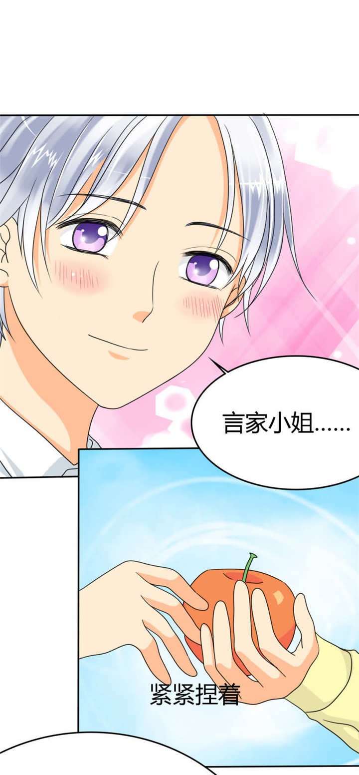 第17章：记忆篇：小女孩和苹果