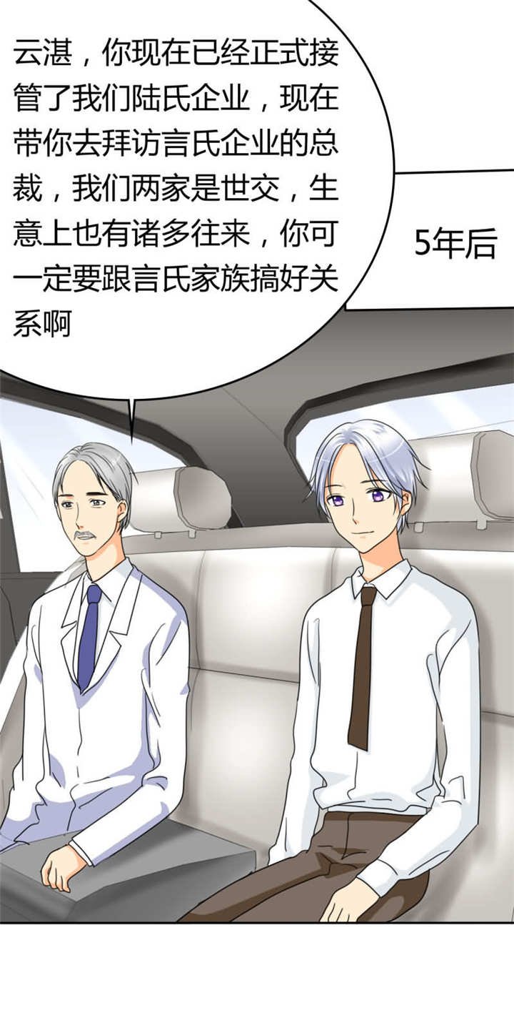 第17章：记忆篇：小女孩和苹果