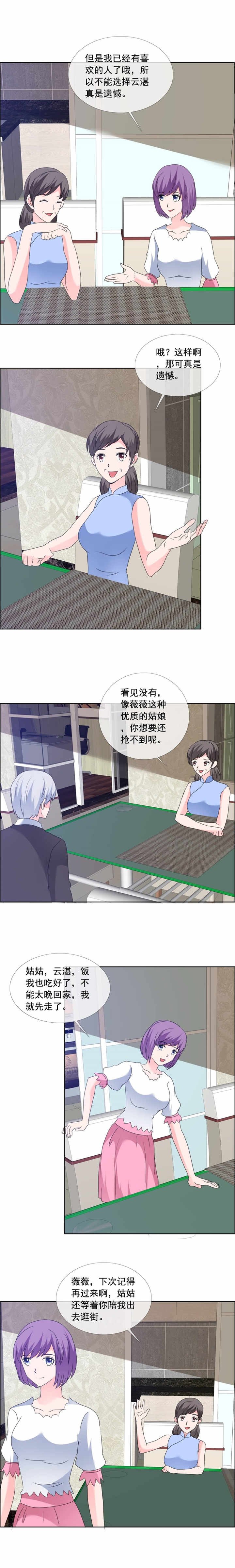 第170章：与你无关