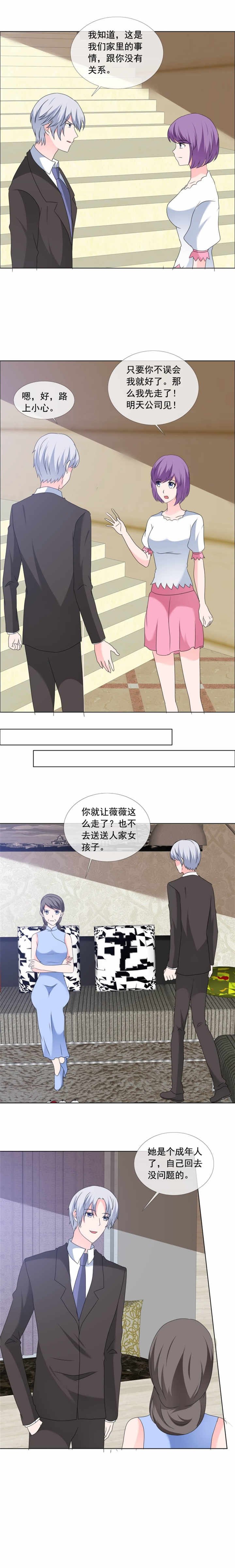 第170章：与你无关