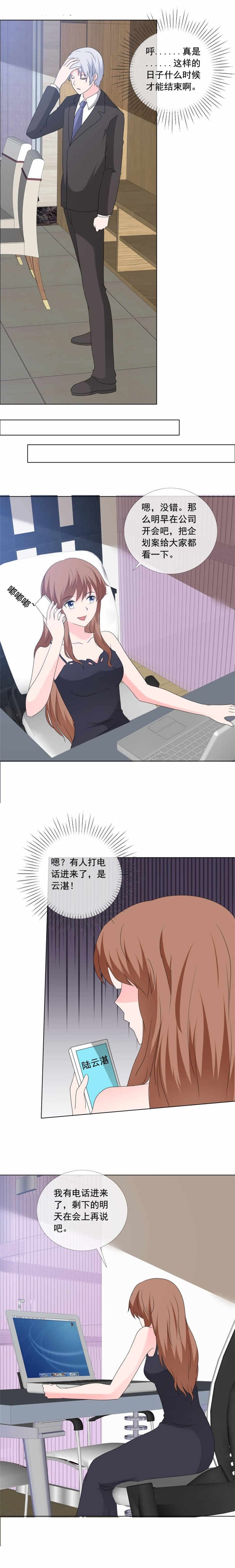 第170章：与你无关