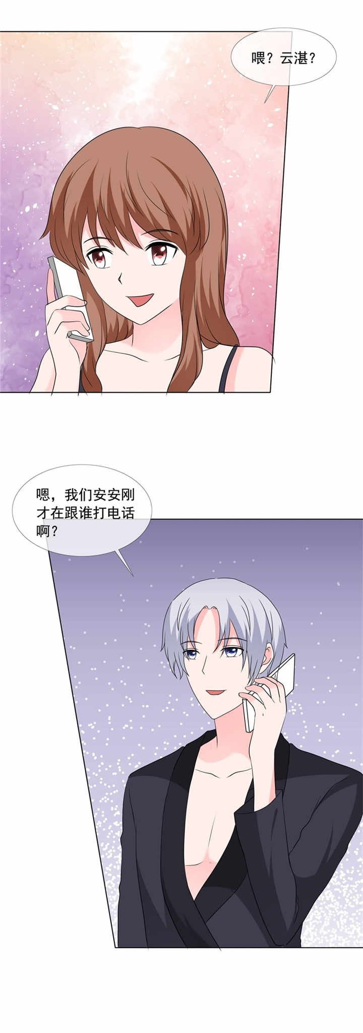 第170章：与你无关