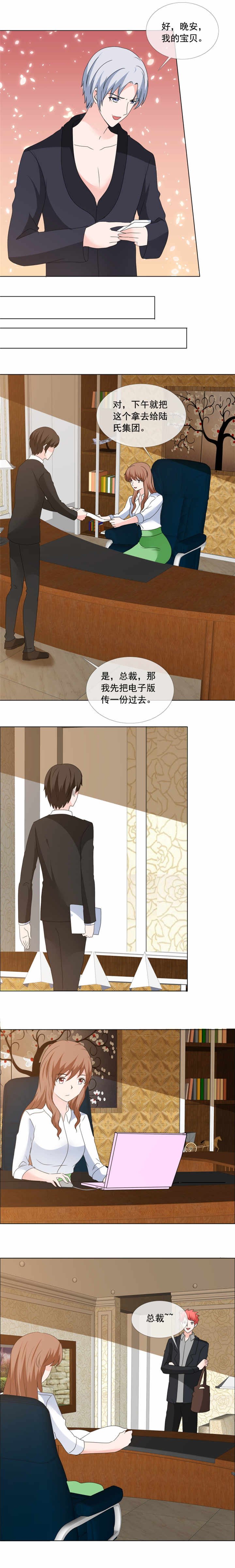 第171章：把你藏在家里