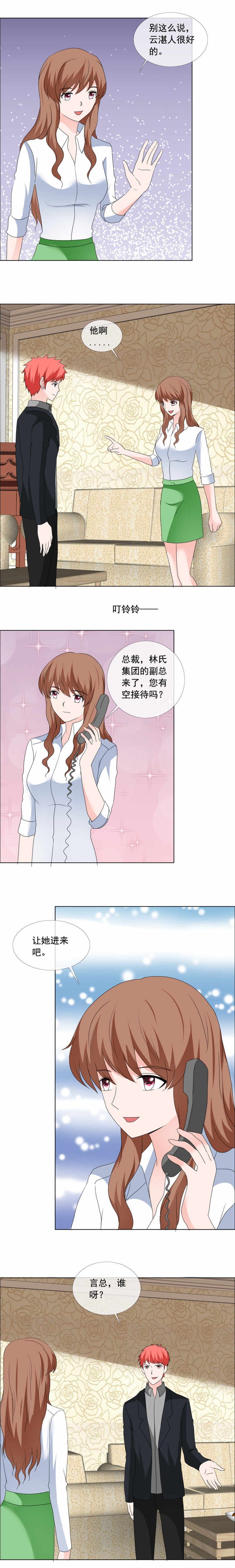 第171章：把你藏在家里
