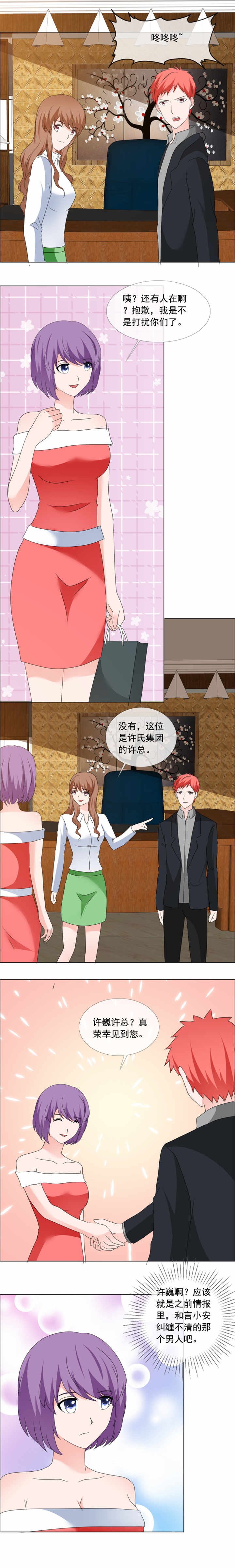 第171章：把你藏在家里