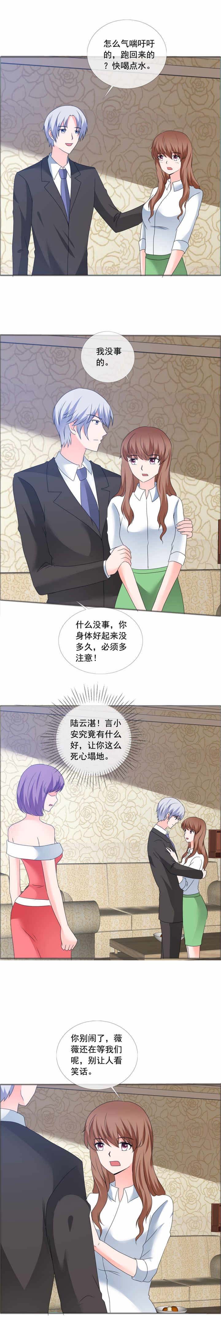 第173章：来日方长