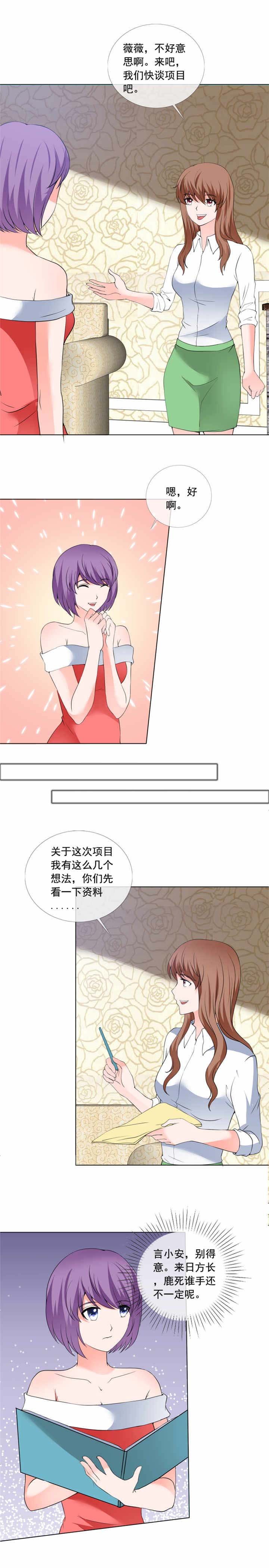 第173章：来日方长