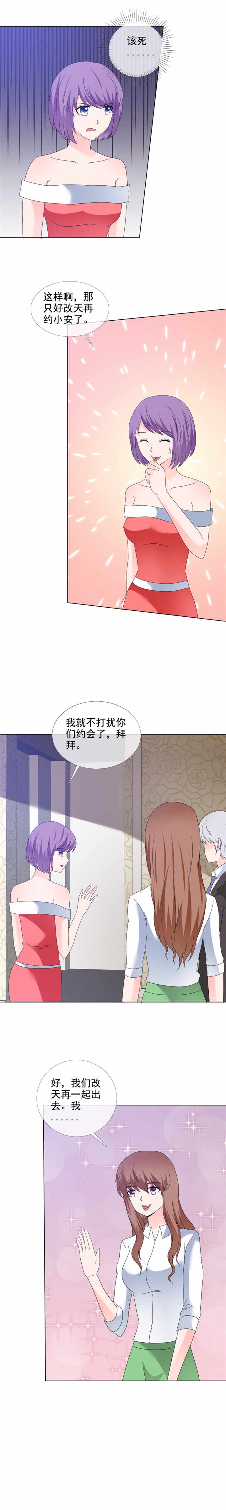 第174章：该死