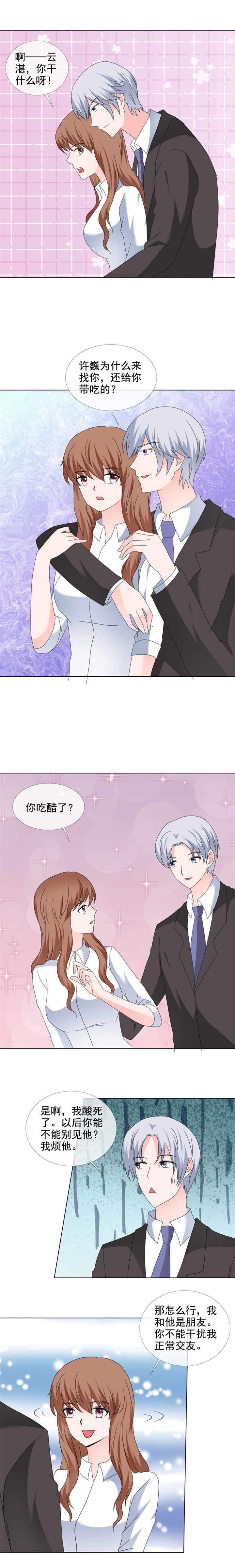 第174章：该死