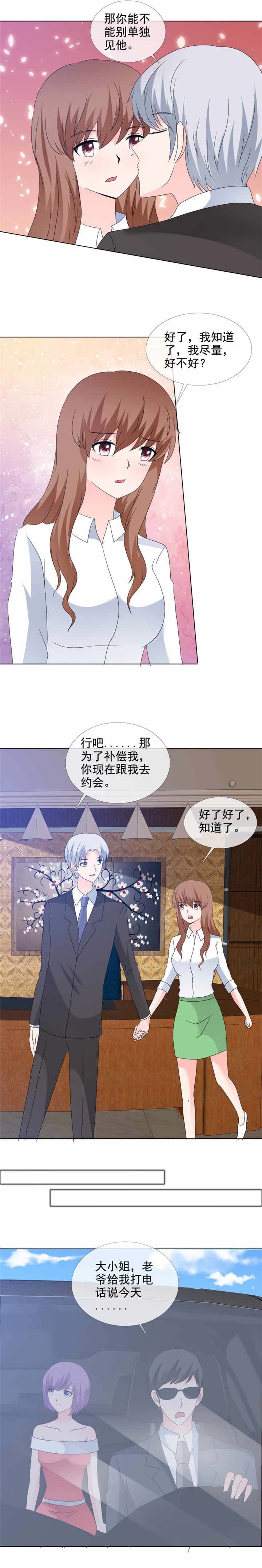 第174章：该死