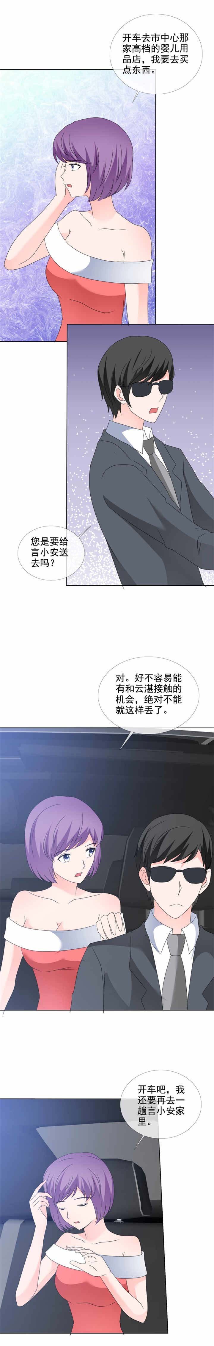 第174章：该死