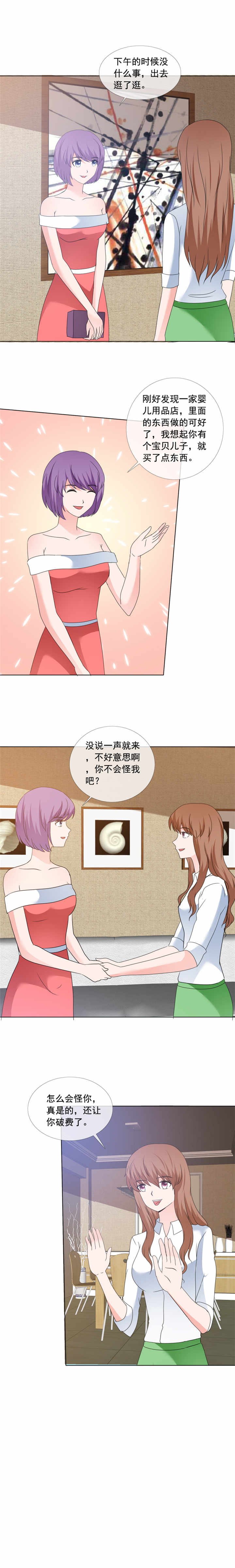 第176章：这还差不多
