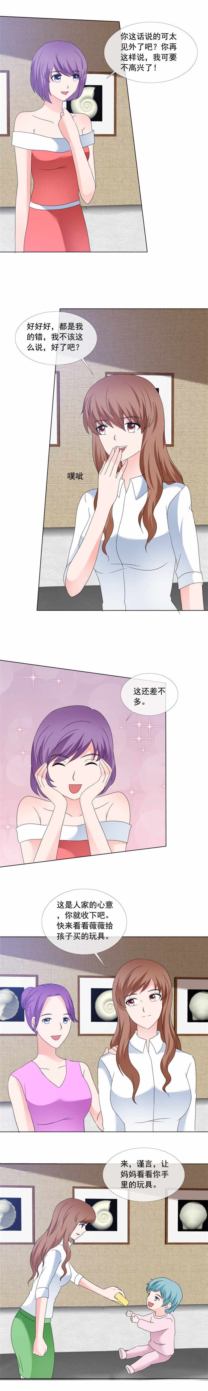 第176章：这还差不多