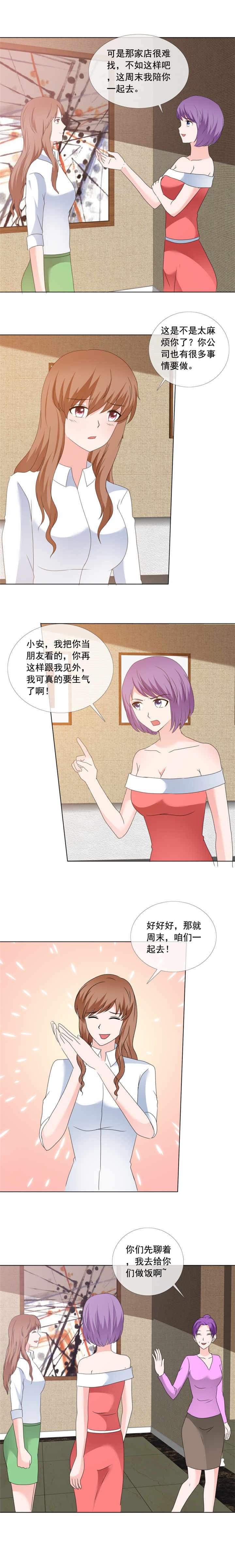 第176章：这还差不多