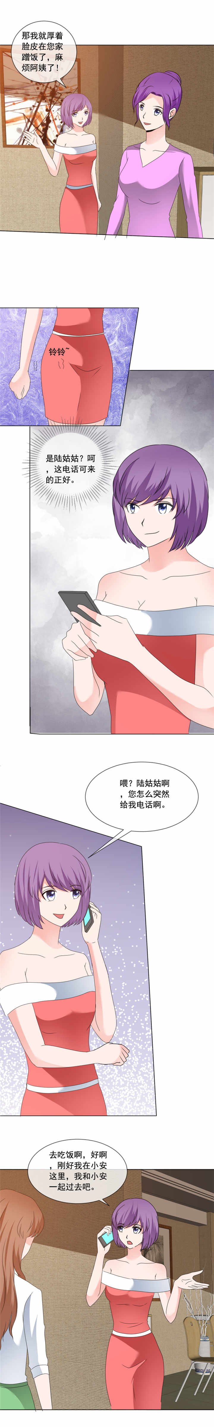 第176章：这还差不多