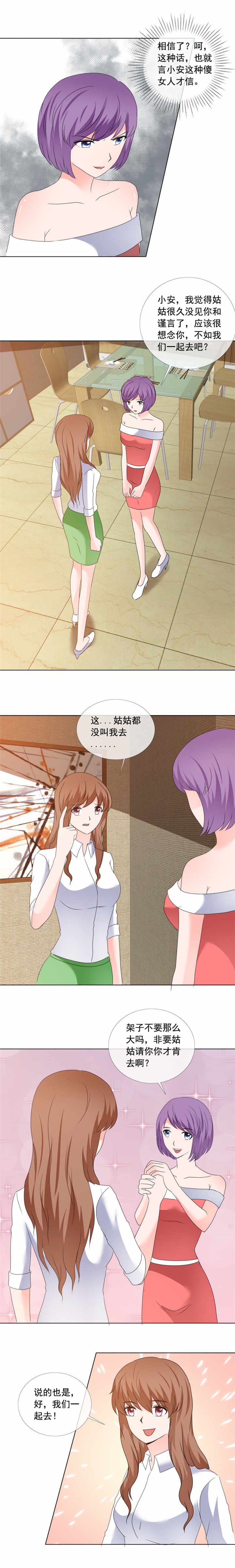 第177章：你怎么在这