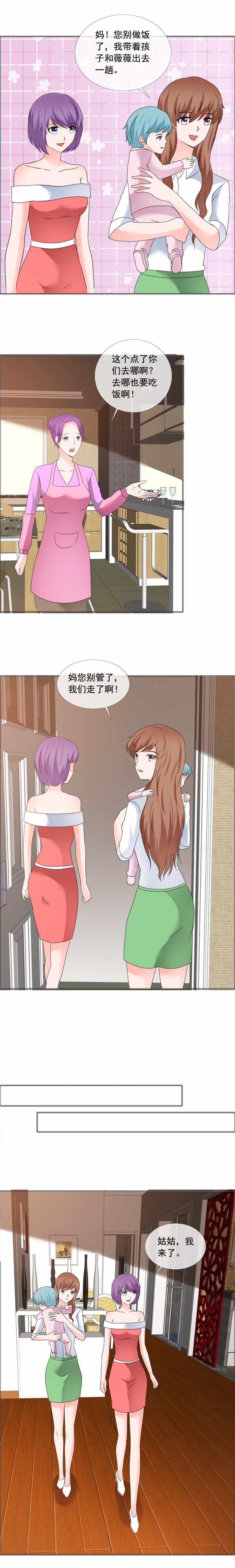 第177章：你怎么在这