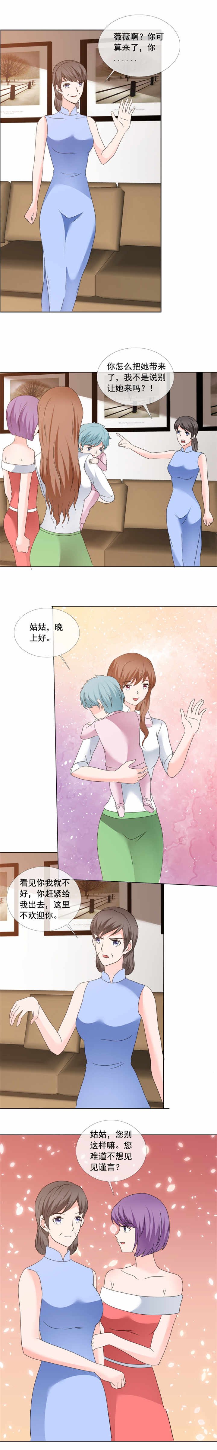 第177章：你怎么在这