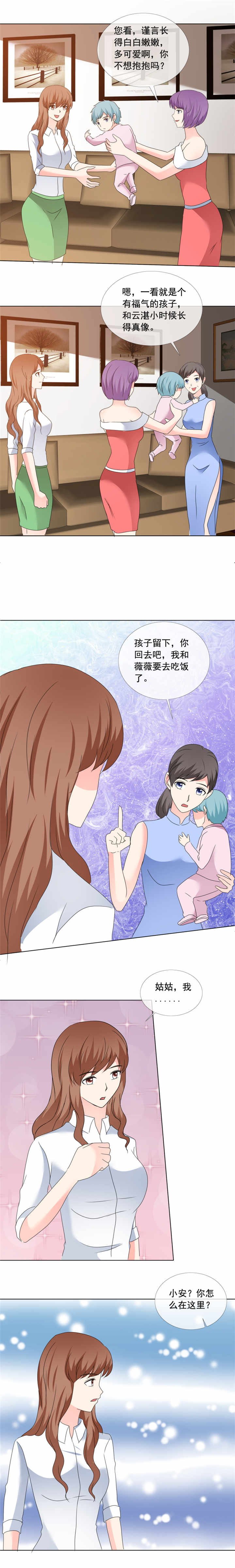 第177章：你怎么在这