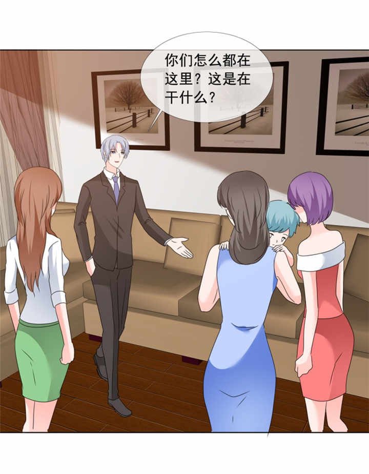 第177章：你怎么在这