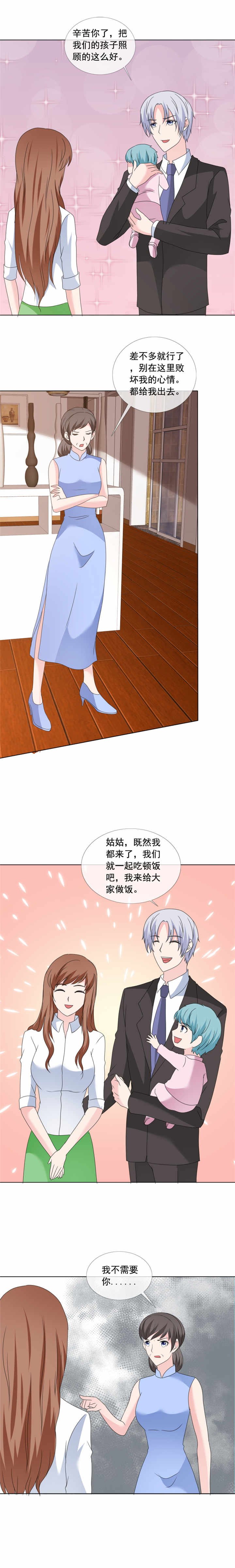 第178章：我都听你的