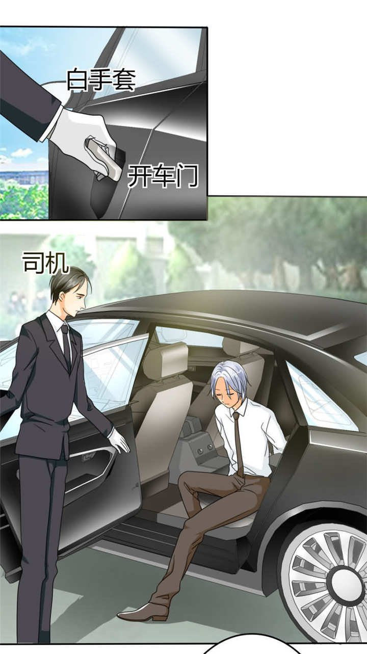 第18章：记忆篇：她是谁？