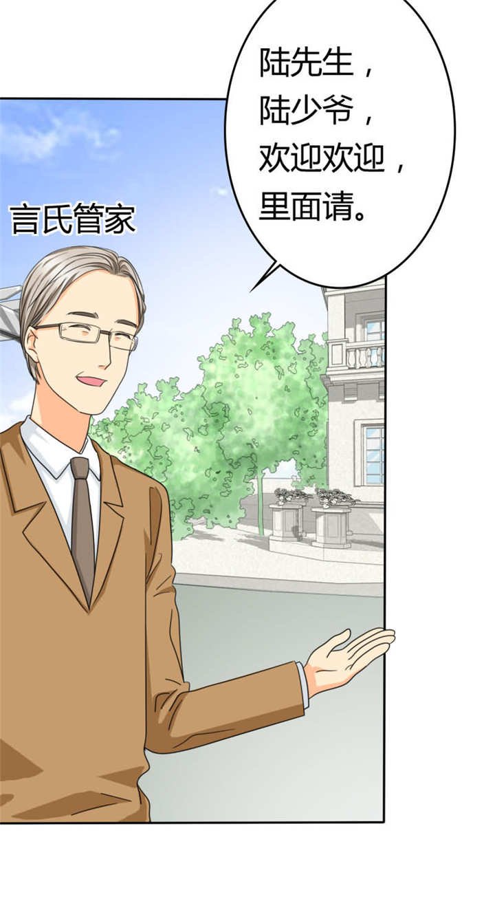 第18章：记忆篇：她是谁？