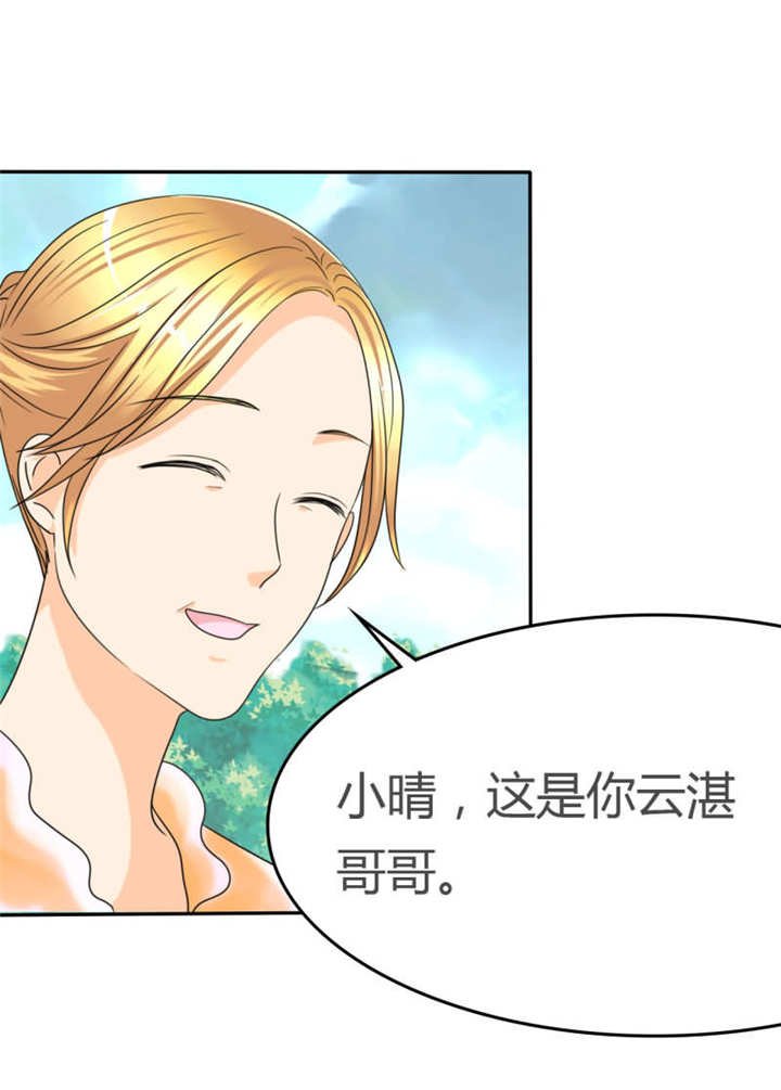 第18章：记忆篇：她是谁？
