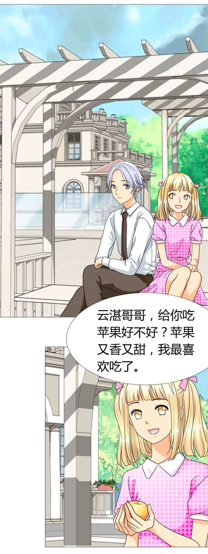 第18章：记忆篇：她是谁？
