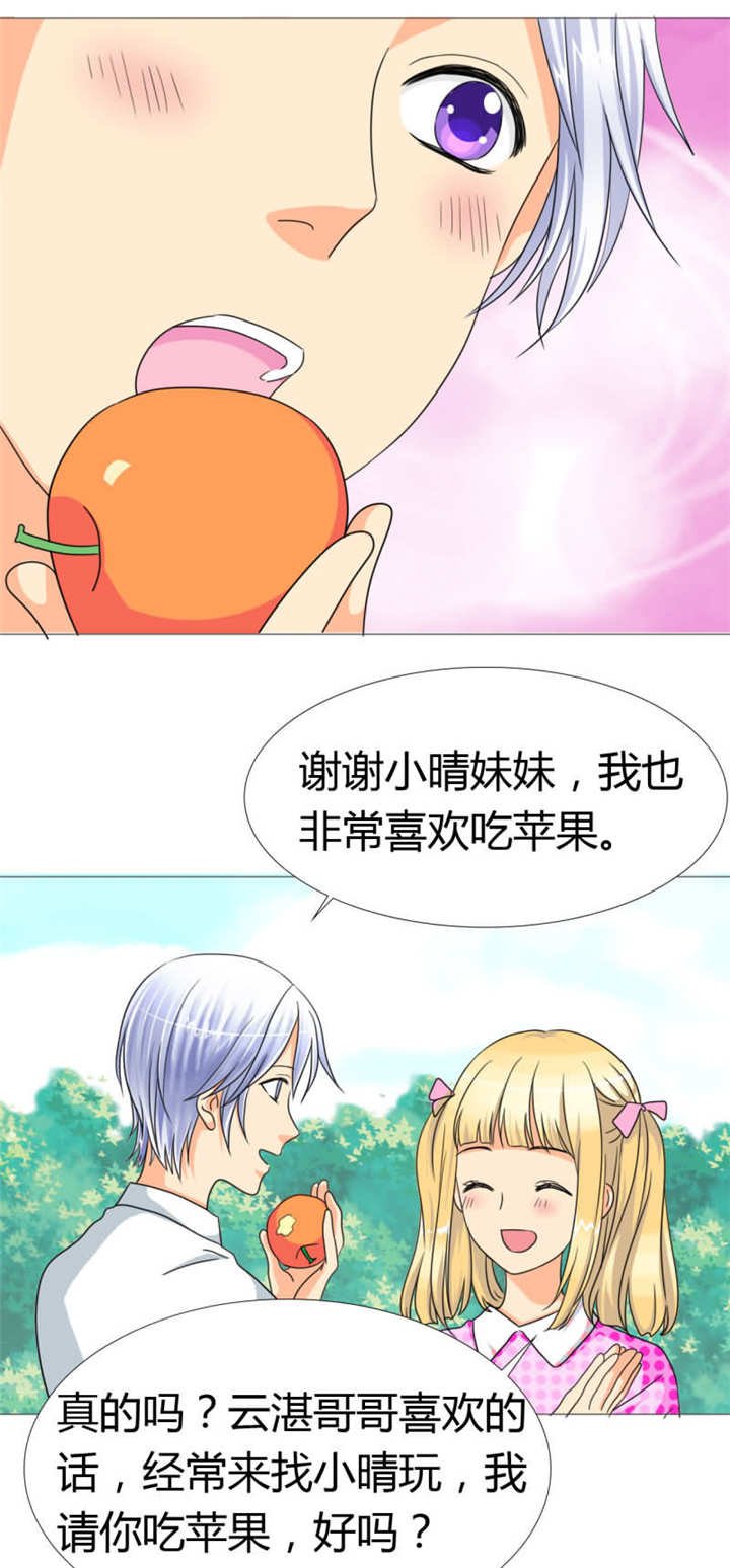 第18章：记忆篇：她是谁？