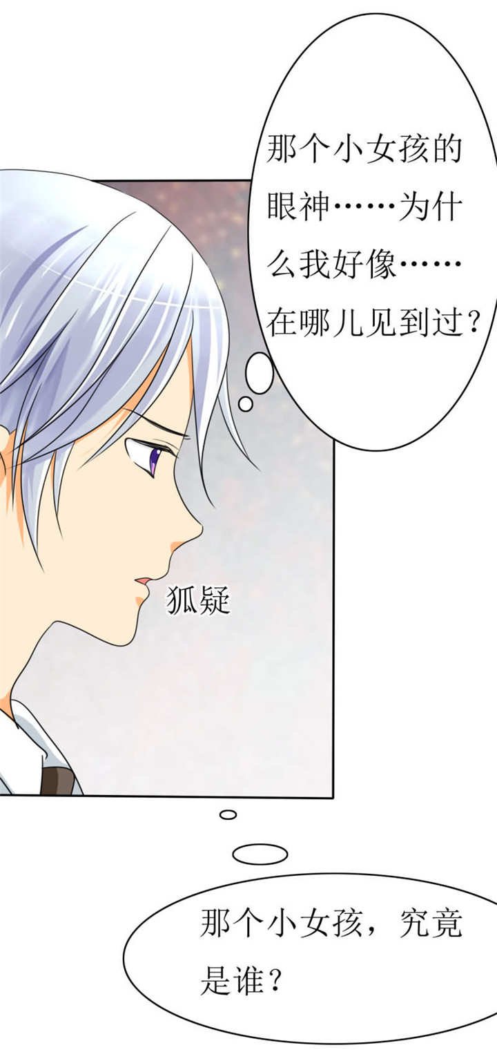 第18章：记忆篇：她是谁？