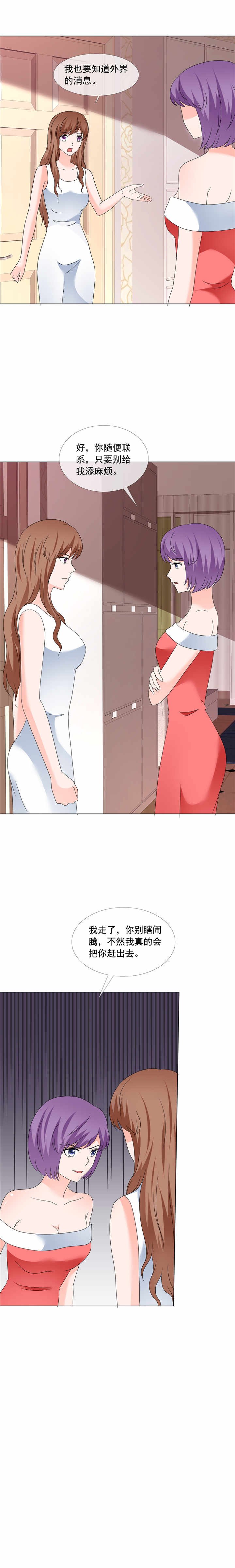 第180章：有没有教养