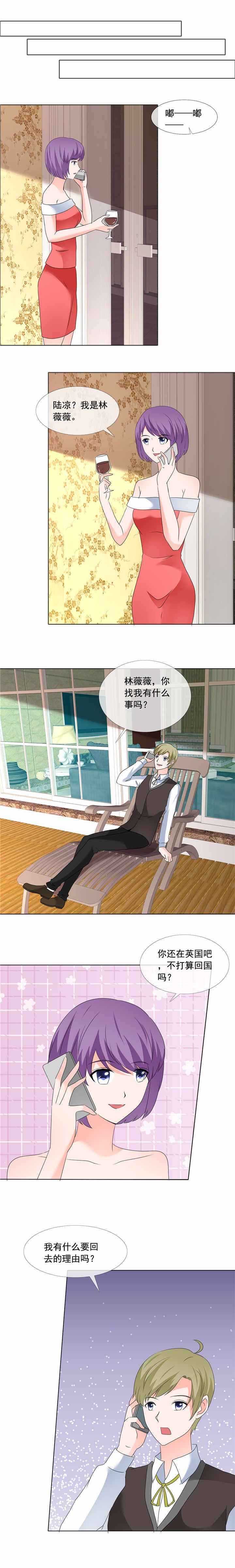 第180章：有没有教养