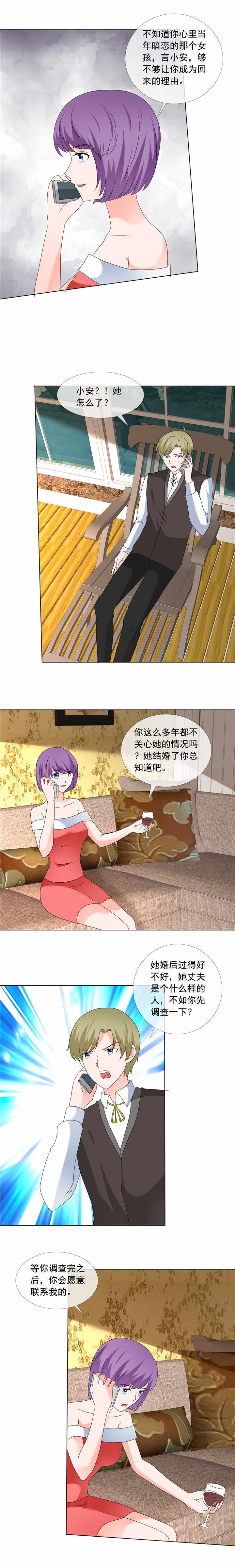 第180章：有没有教养