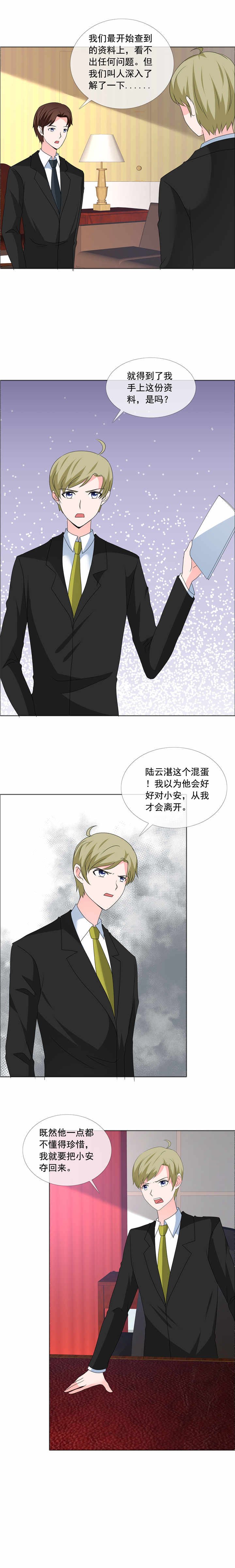 第182章：失去的都要拿回来