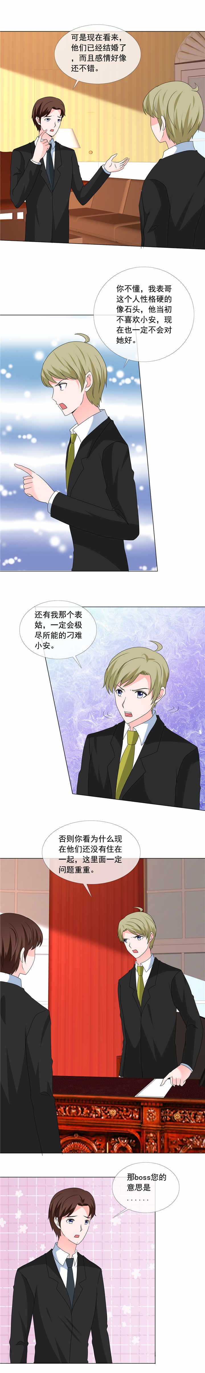 第182章：失去的都要拿回来